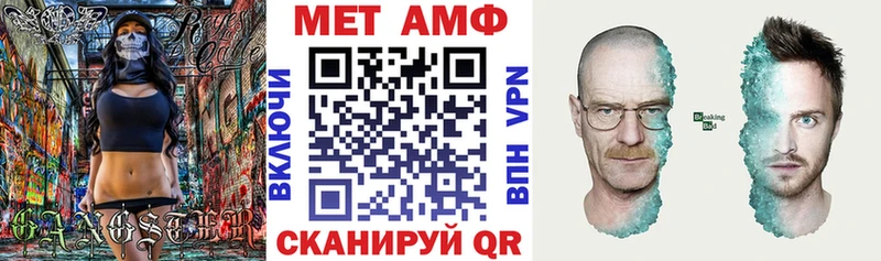 Купить  Красково  Amphetamine Розовый 