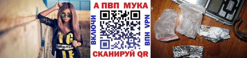 Купить закладки  Красково  Alpha PVP СК 