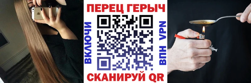 ГЕРОИН VHQ  Купить закладки  Красково 
