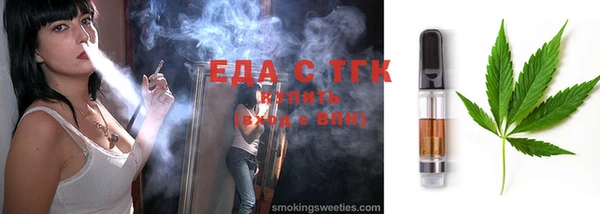 прущая мука Строитель