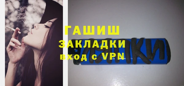 круглые Ступино