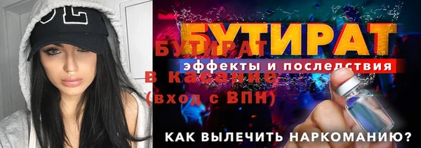 прущая мука Строитель