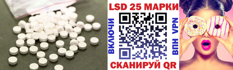 ЛСД экстази кислота  Купить  Красково 