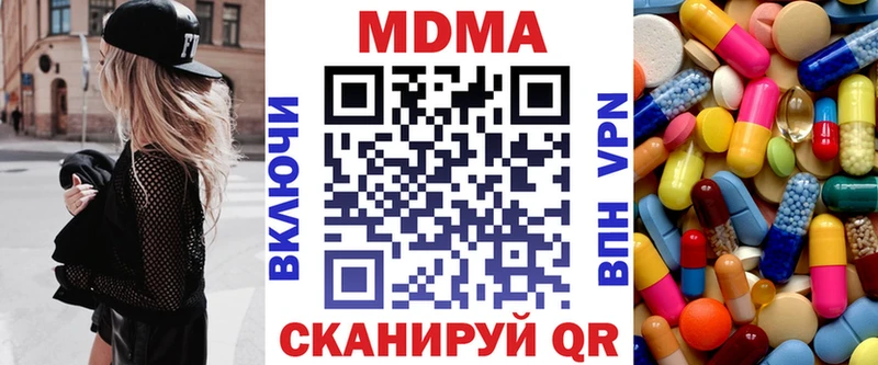 Купить  Красково  MDMA молли 