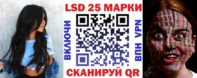 Марки 25I-NBOMe 1,5мг  Купить  Красково 