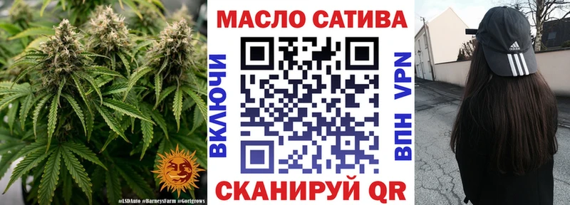 ТГК Wax  Купить где  Красково 
