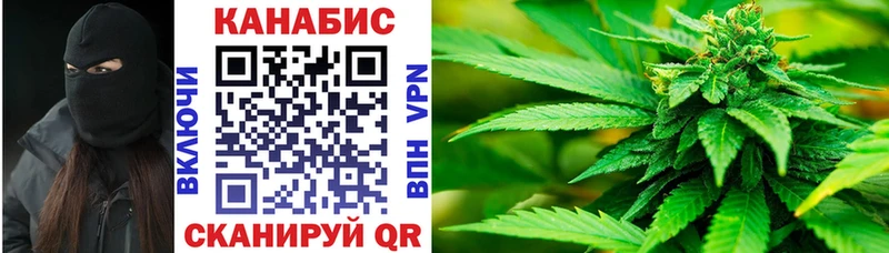 Купить закладки  Красково  Канабис конопля 